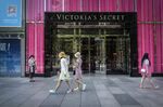 A Victoria's Secret&nbsp;store in Beijing.