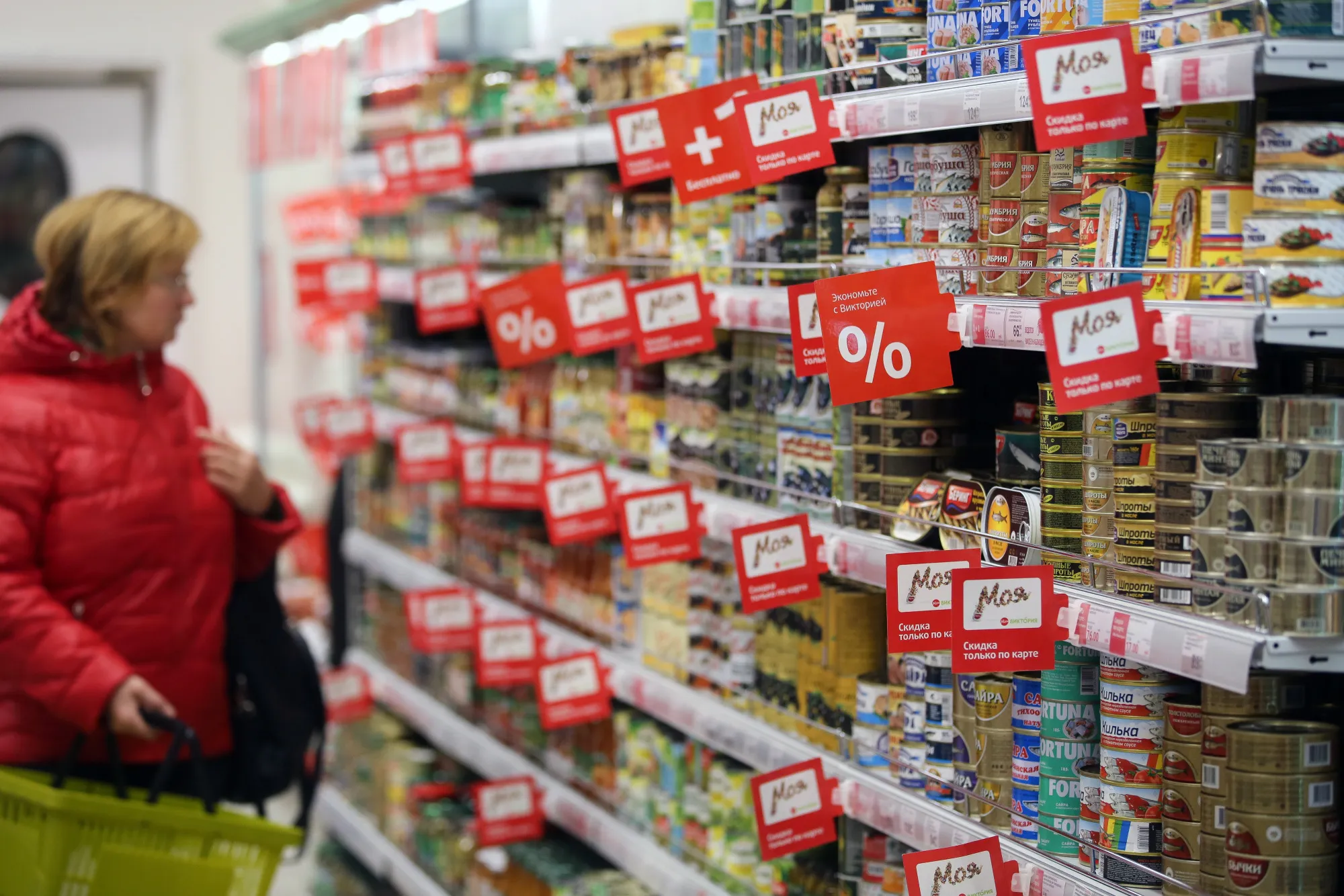 Inside A Victoria Supermarket Operated By Dixy Group PJSC