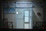 The entrance of the daycare center in Nong Bua Lam Phu province on Oct. 7.