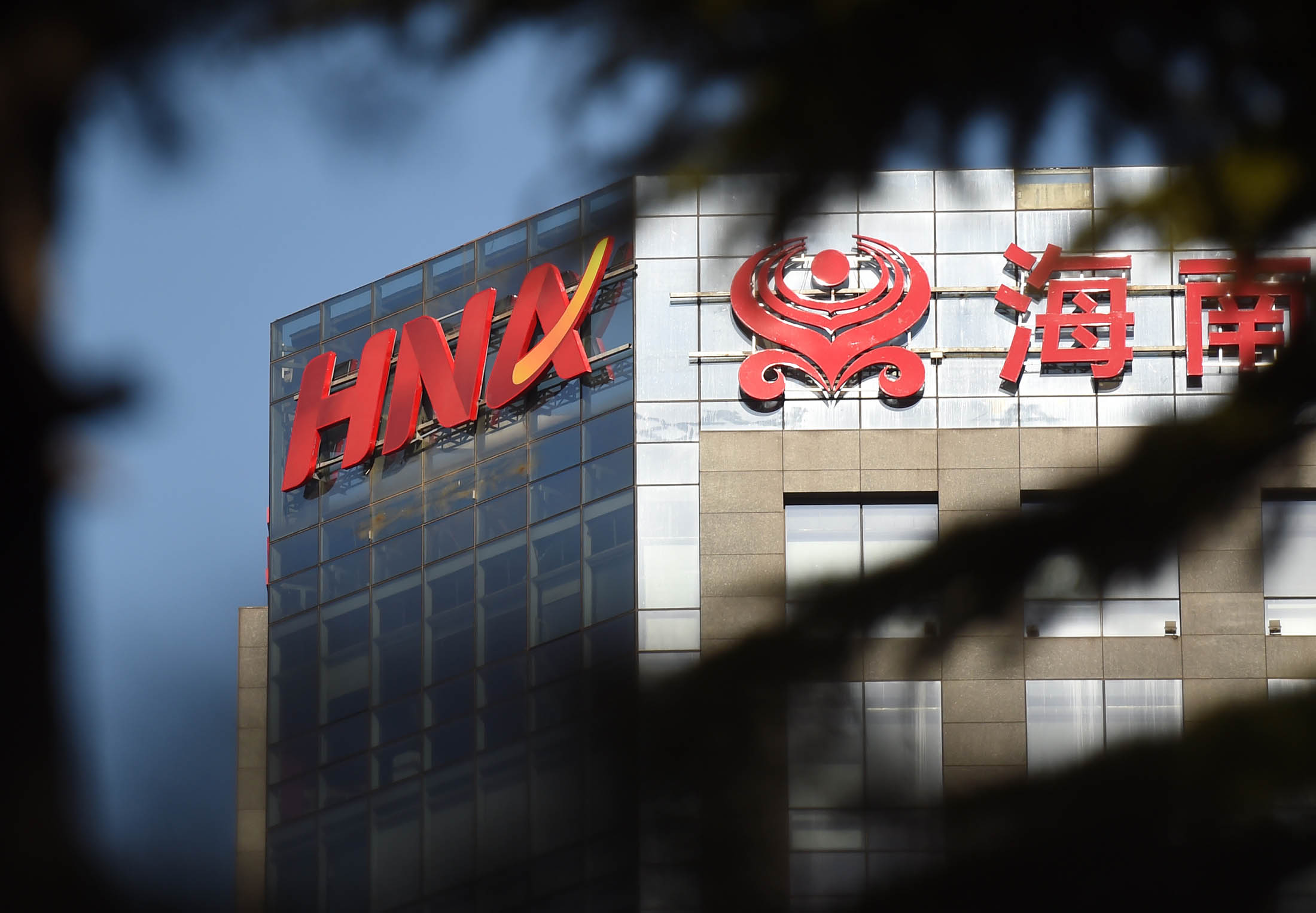 The HNA logo is seen on a building in Beijing.