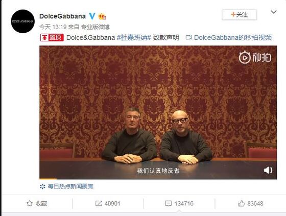 China Chopstick Debacle Puts Dolce & Gabbana’s Future at Stake