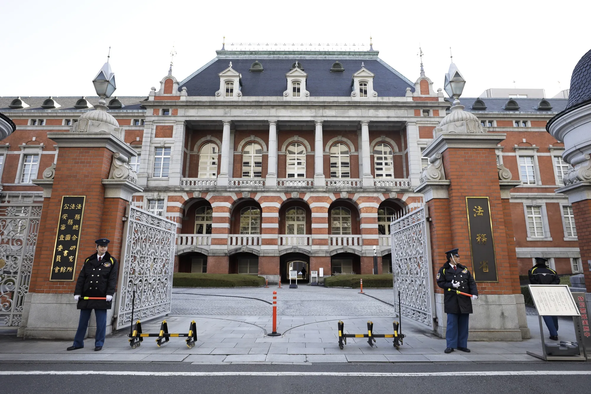 Security officers stand guard in front of the Ministry of Justice building in Tokyo.
