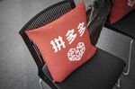 The Pinduoduo logo is seen on a cushion at the company's office in Shanghai, China.