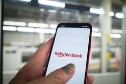 The Rakuten Bank and The Rakuten Securities App, Logo