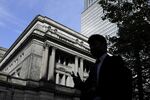 Bank of Japan Governor Haruhiko Kuroda Speaks At News Conference Following Rate Decision