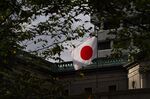 A Japanese national flag flies outside the Bank of Japan (BOJ) headquarters in Tokyo, Japan, on Sept. 27, 2021. 