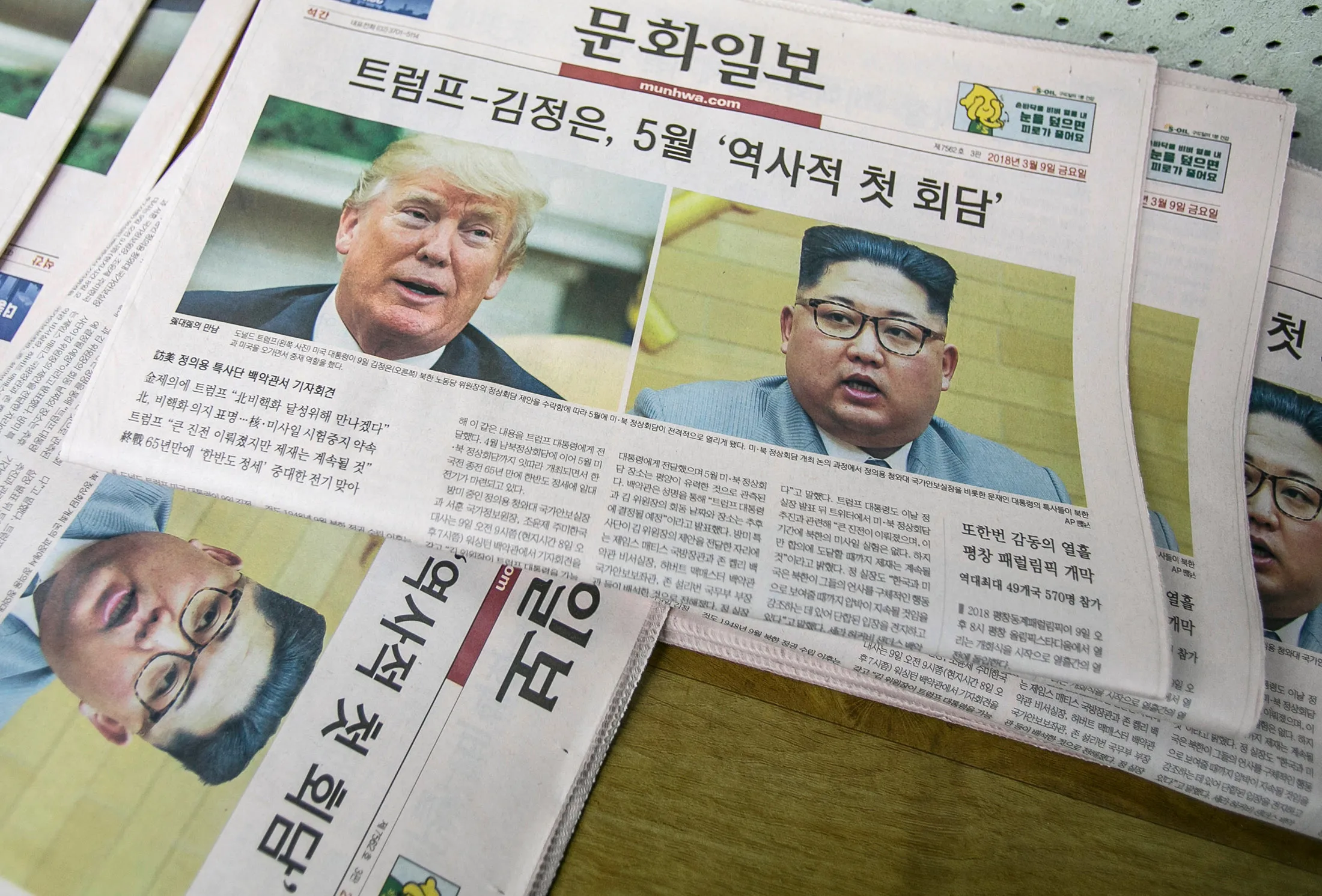 Copies of South Korea’s&nbsp;Munhwa Ilbo newspaper featuring U.S. President Donald Trump and North Korean leader Kim Jong-un on the front page.