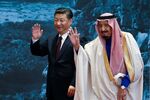 Emperor Xi and King Salman.