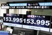 Dollar hits 2-month low in Tokyo