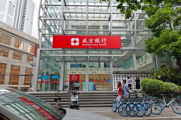 Shengjing Bank Shares Soar After Higher Privatization Offer