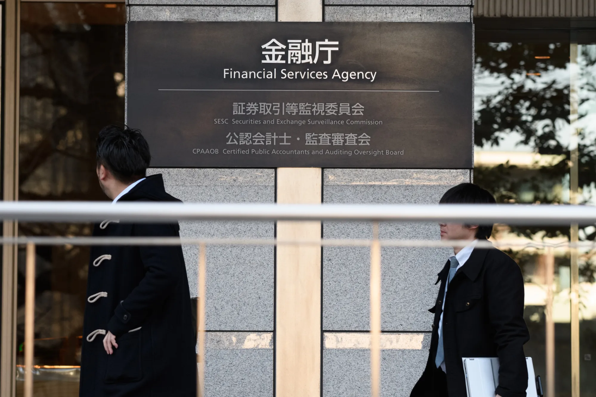 金融庁が東証立ち入り検査開始、結果踏まえ行政対応を判断 - Bloomberg