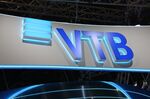 A VTB Bank PJSC bank logo.