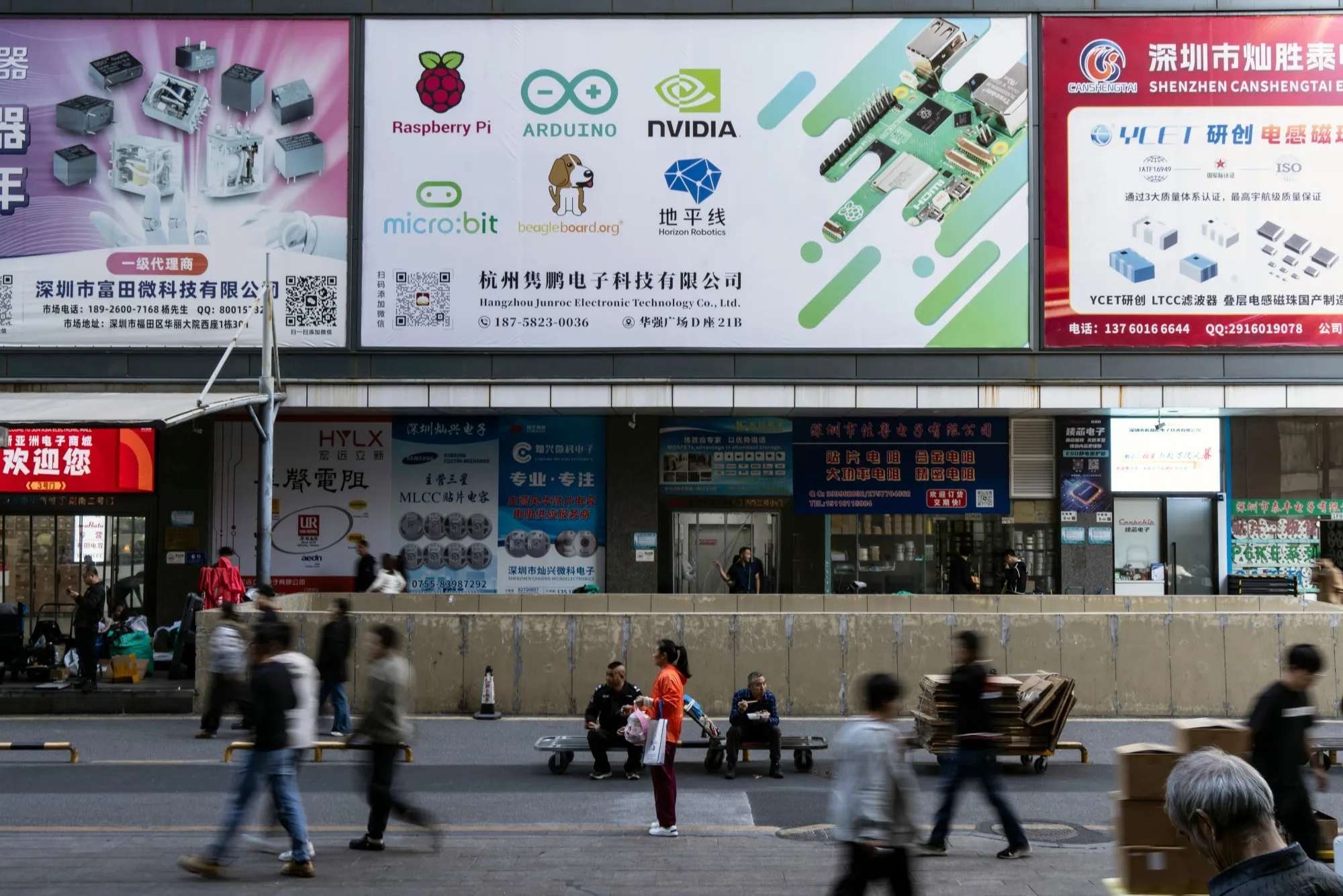中国・深圳の電気街