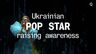 Ukrainian Pop Star Raising Awareness