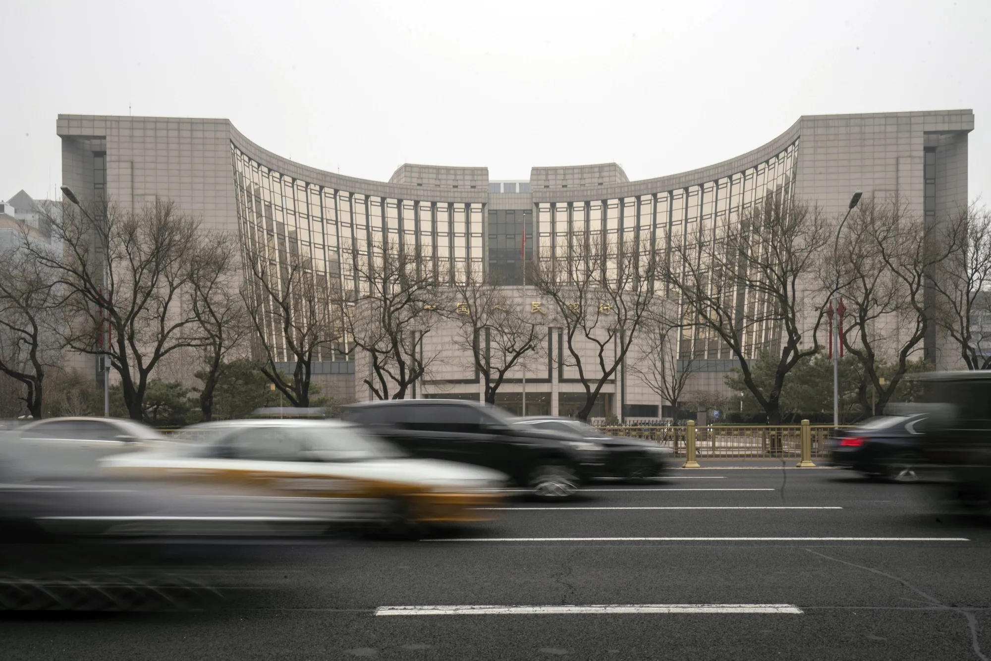 The People's Bank of China building in Beijing, China.