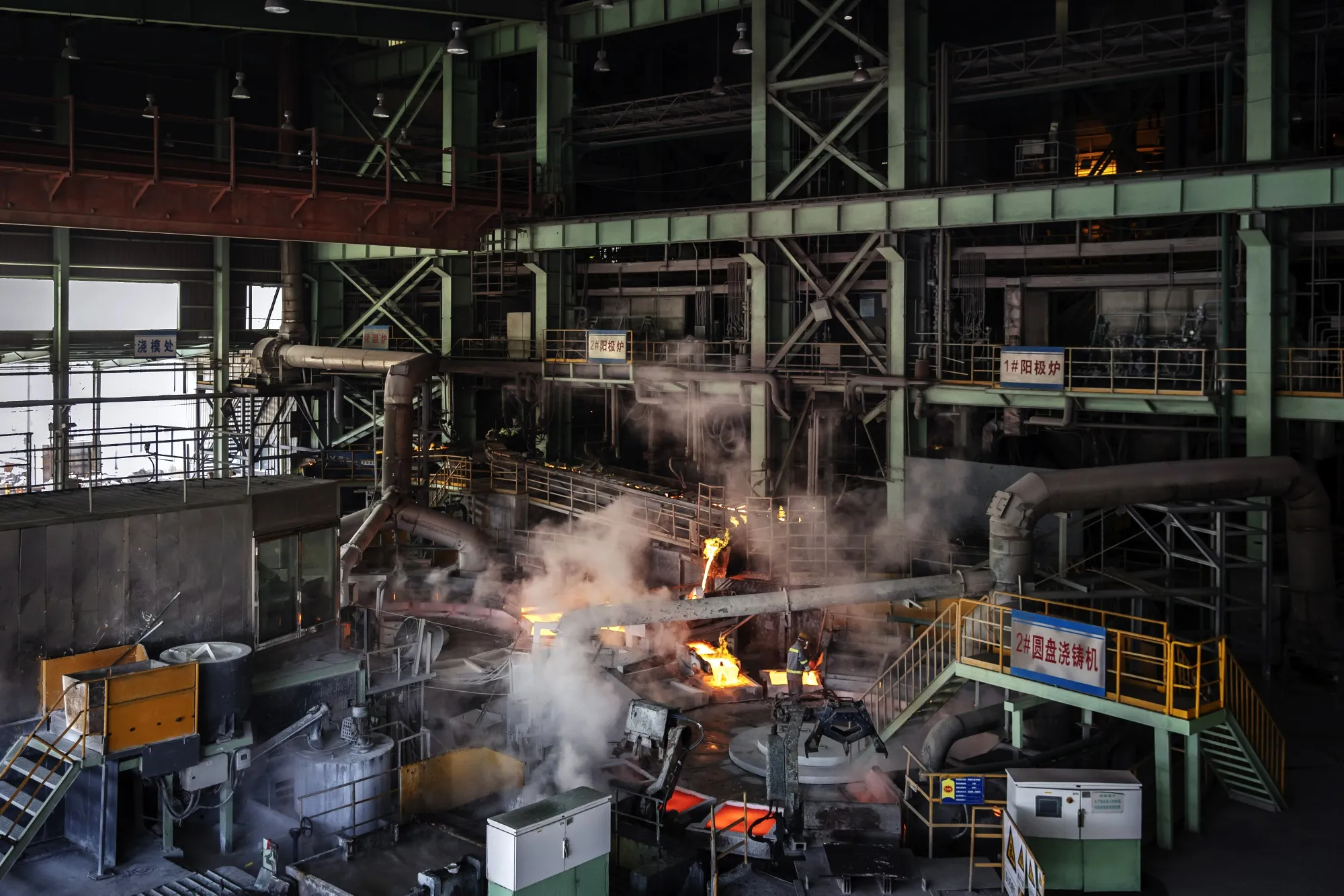 Copper smelting in China.
