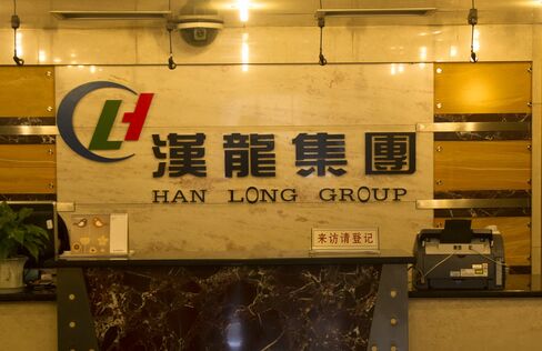 Sundance Says Hanlong Takeover May Fail After Deadline Missed