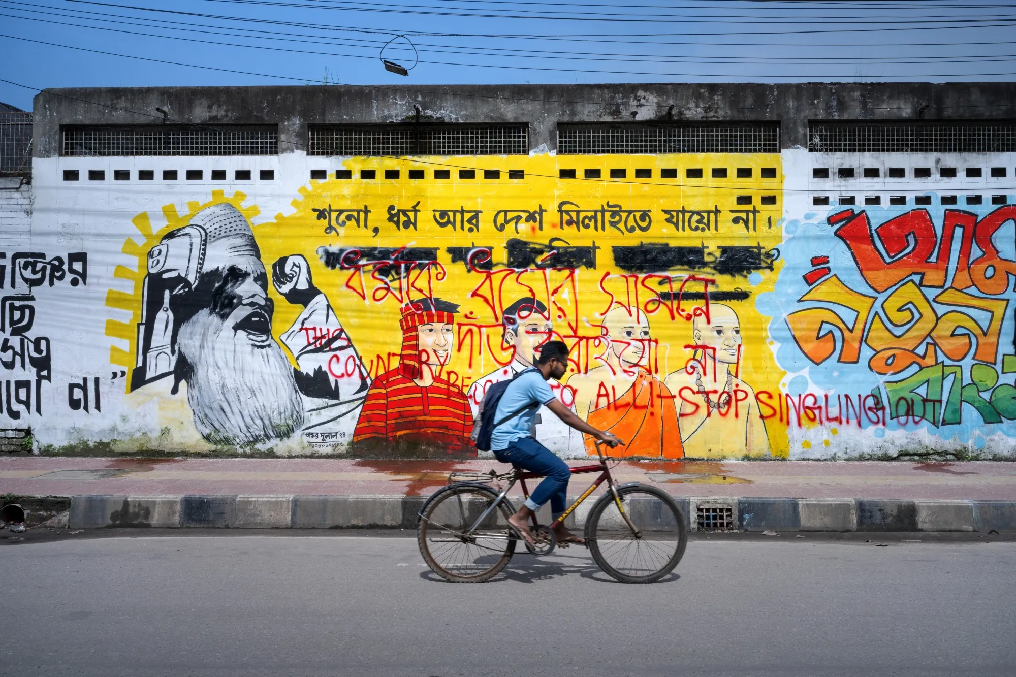 Banning the Awami League could set Bangladesh on the road to disaster.