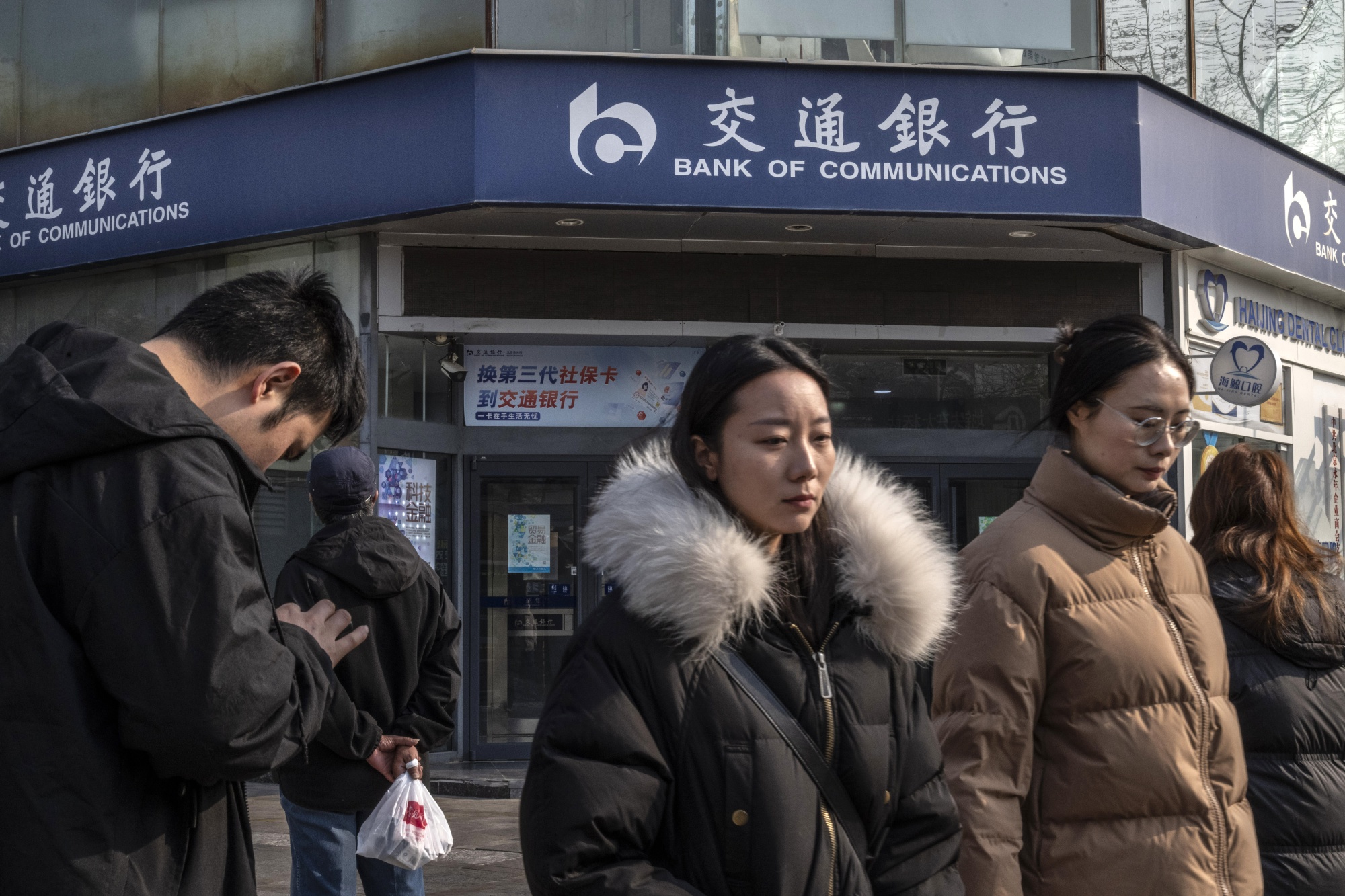 中国、大手銀4行に10兆円余り注入へ－増資引き受けでバッファー