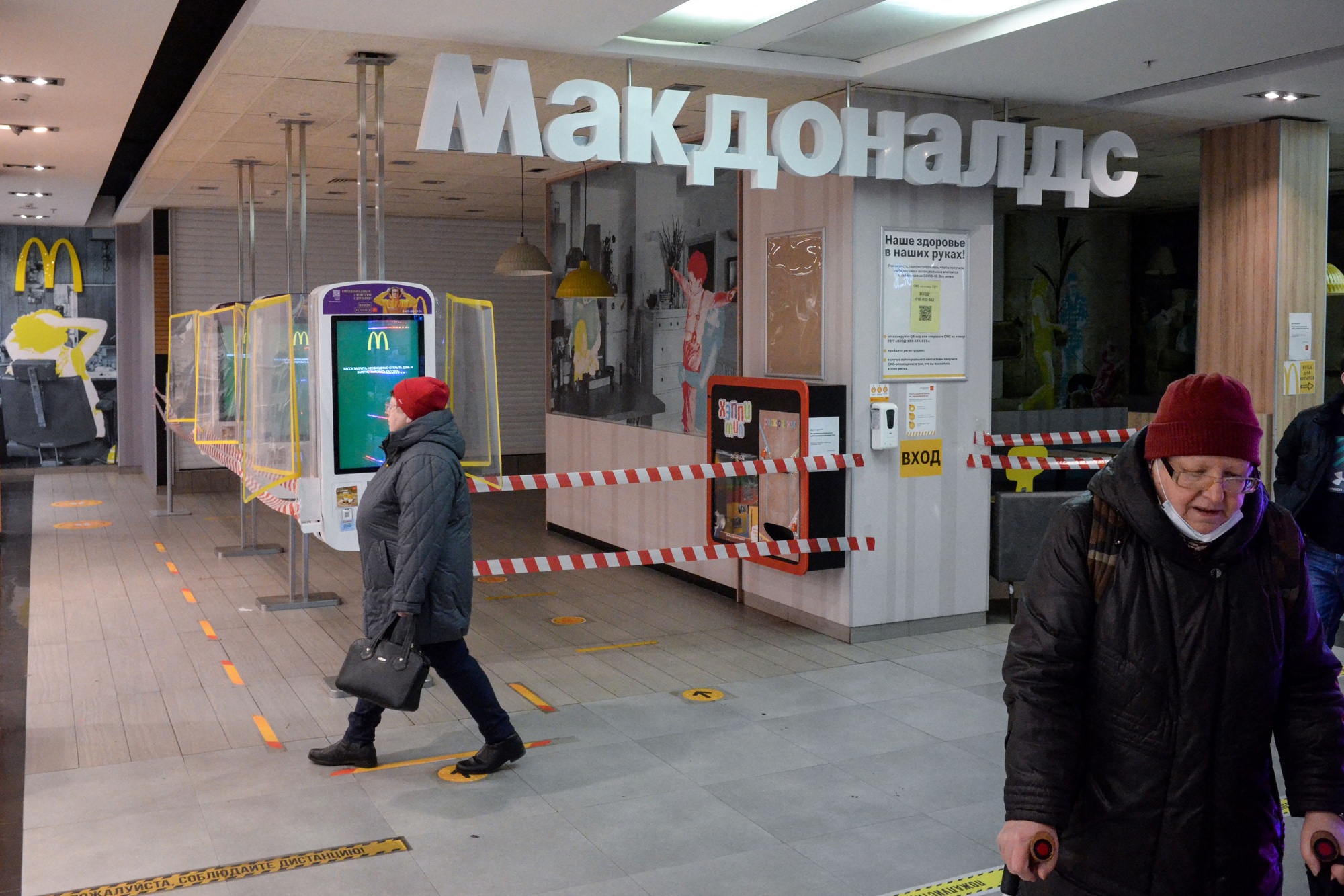 макдональдс в москве