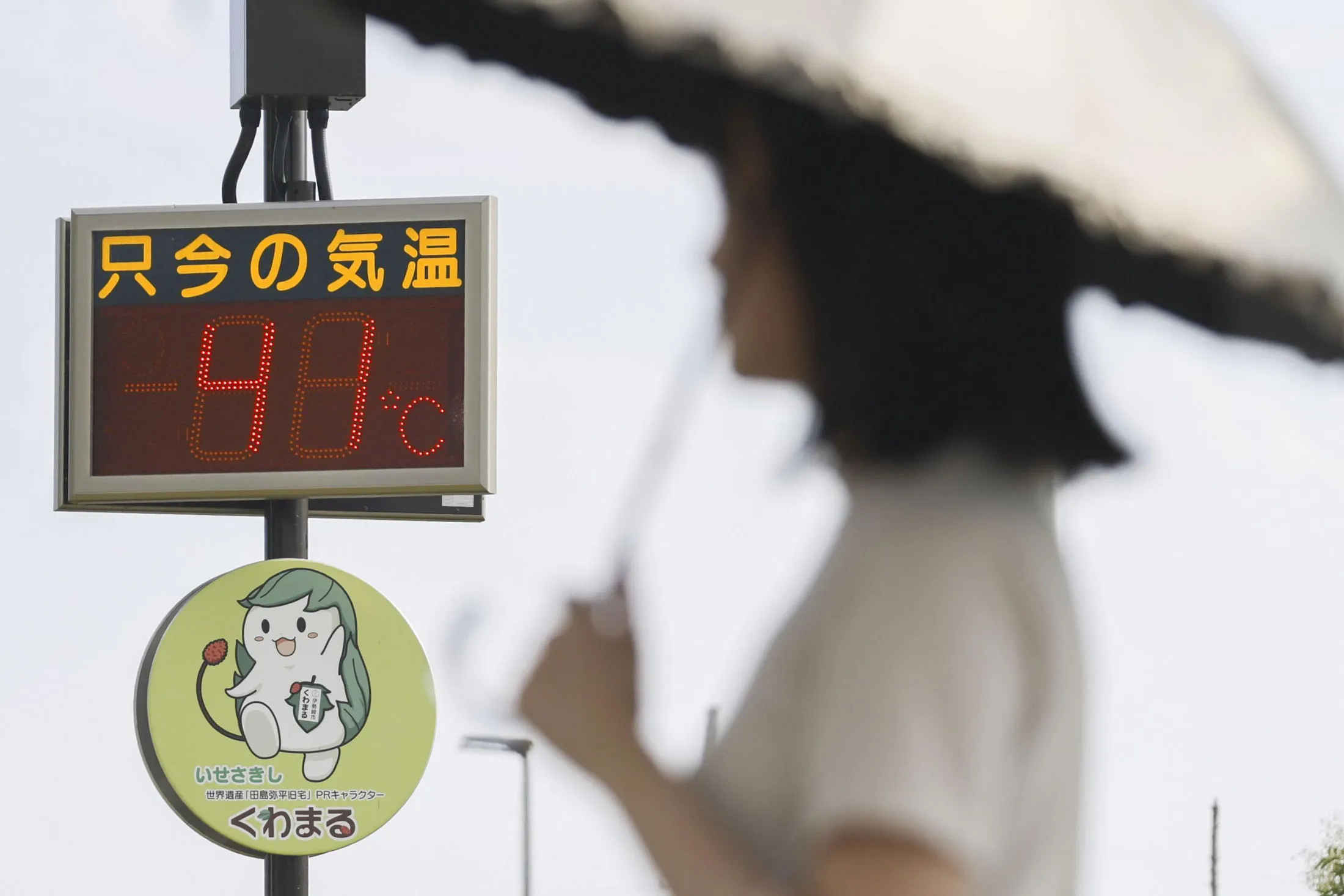 A thermometer showing high temperatures in Isesaki, Japan, on Aug. 5.
