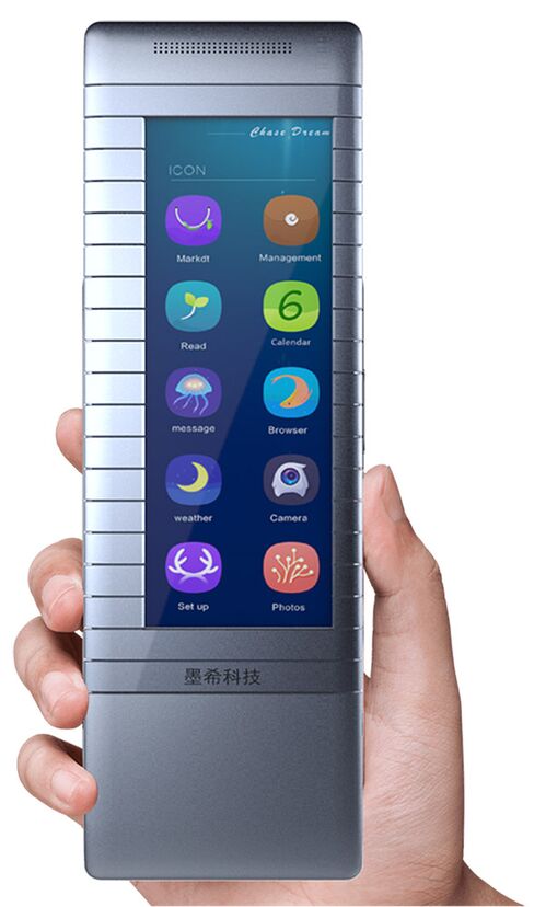 The smartphone is developed by Moxi Group, a company based in Chongqing, China.