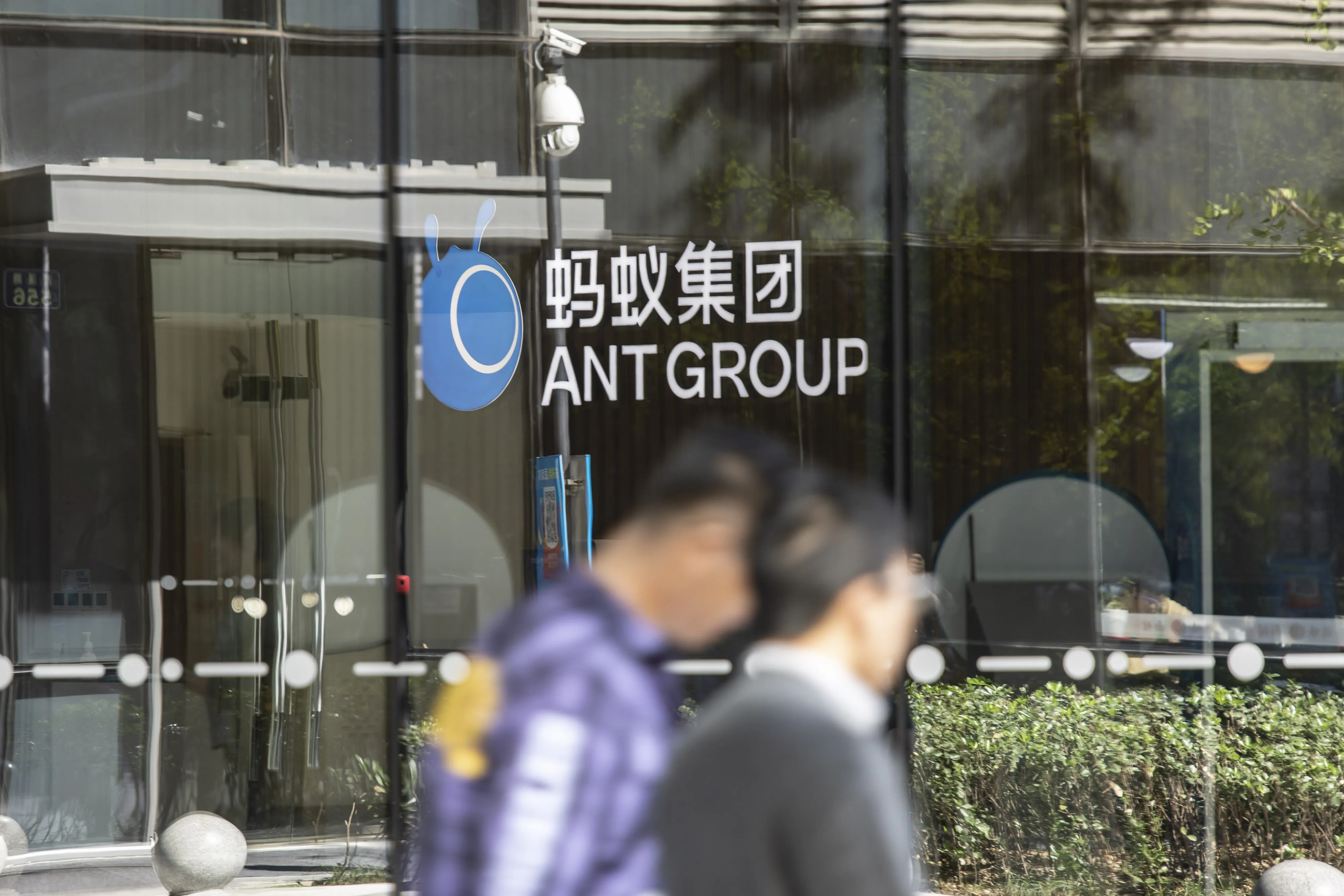 The Ant Group Co. headquarters in Hangzhou, China.