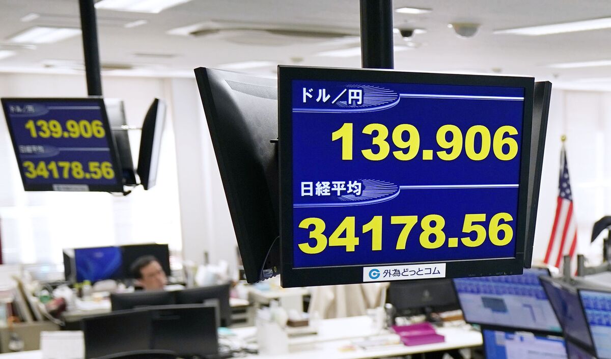 
                            Citi Sees Japan Trade Deal With 120 Target for the Yen