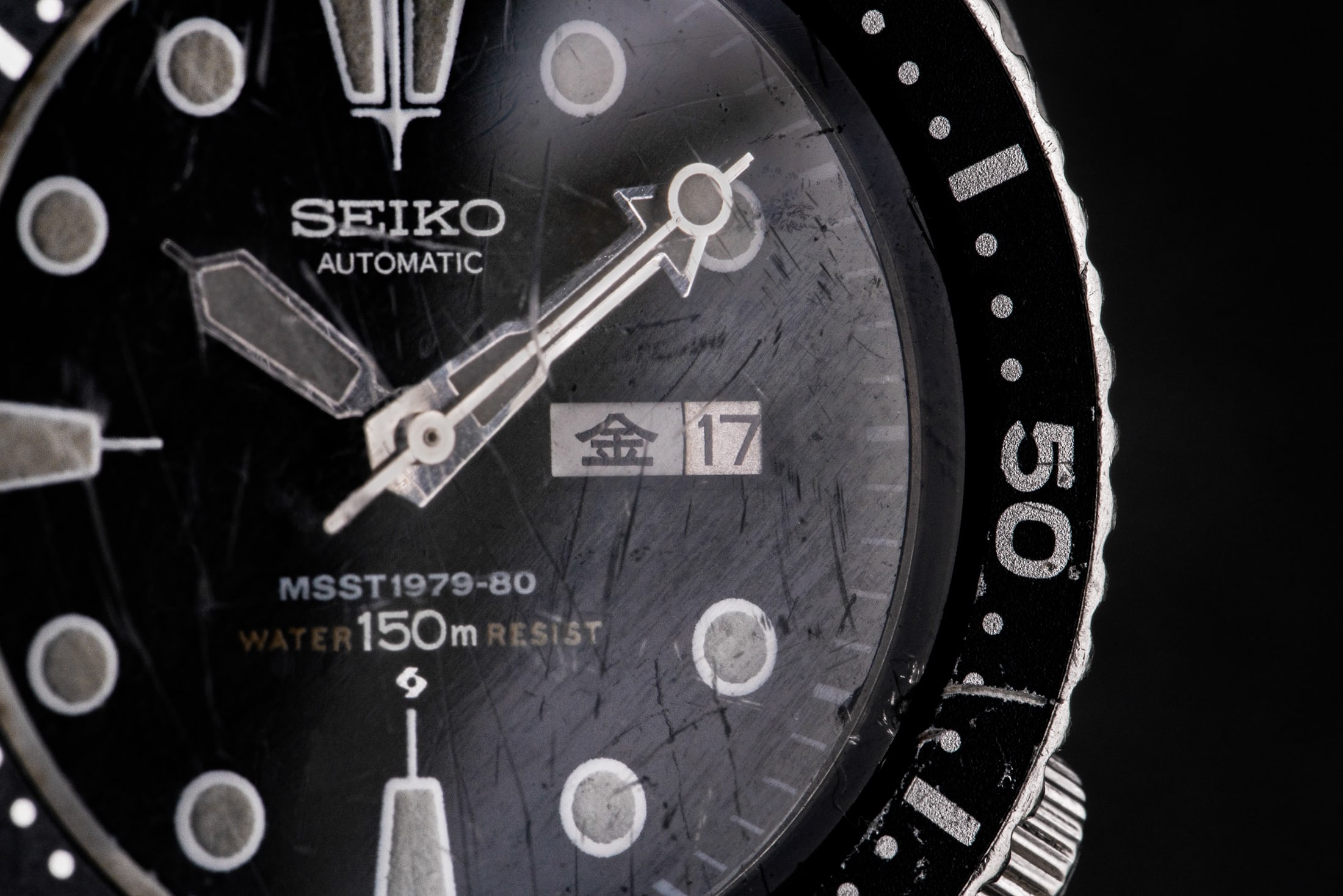 Seiko sale expedition watch