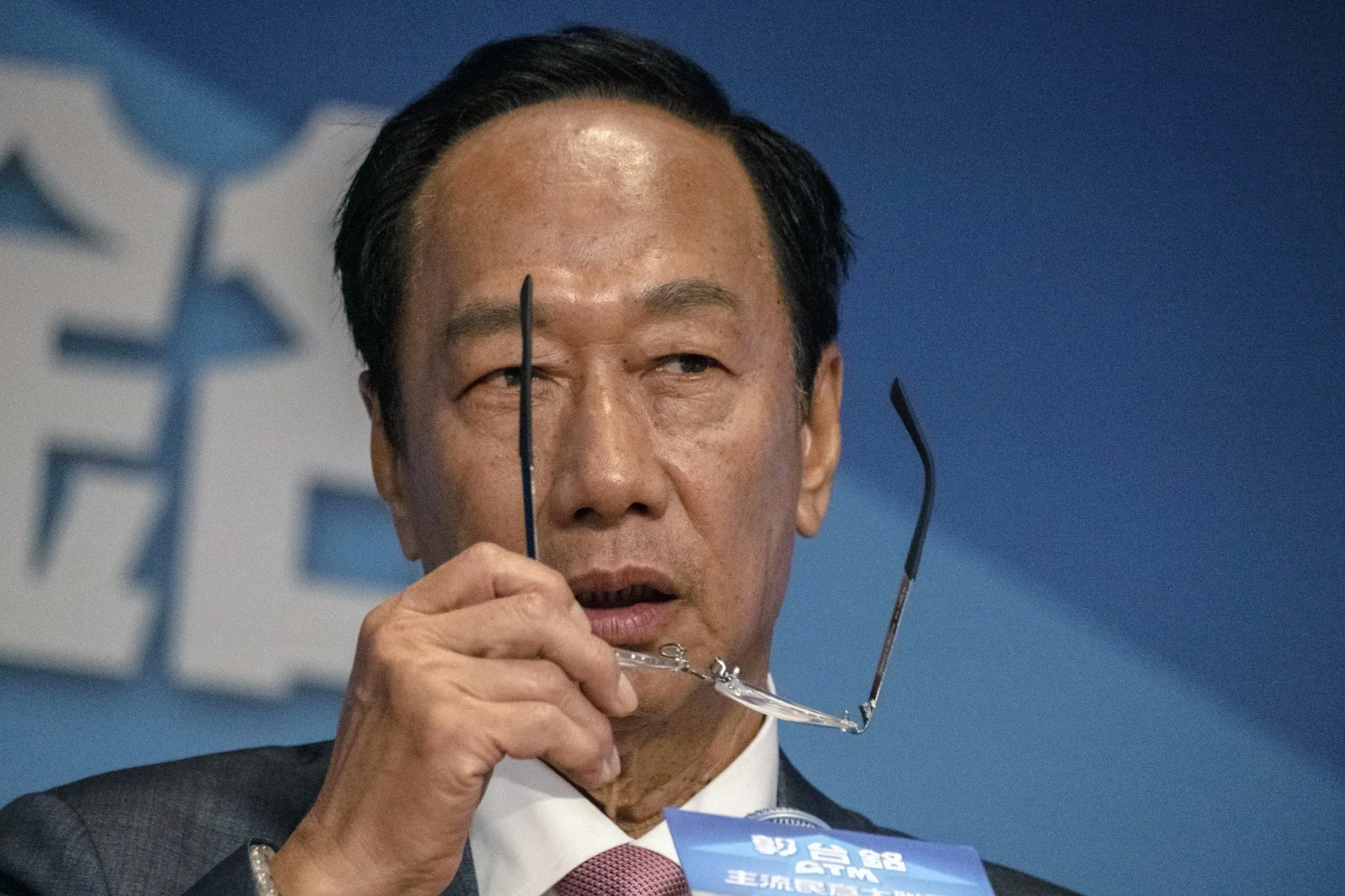 Terry Gou 
