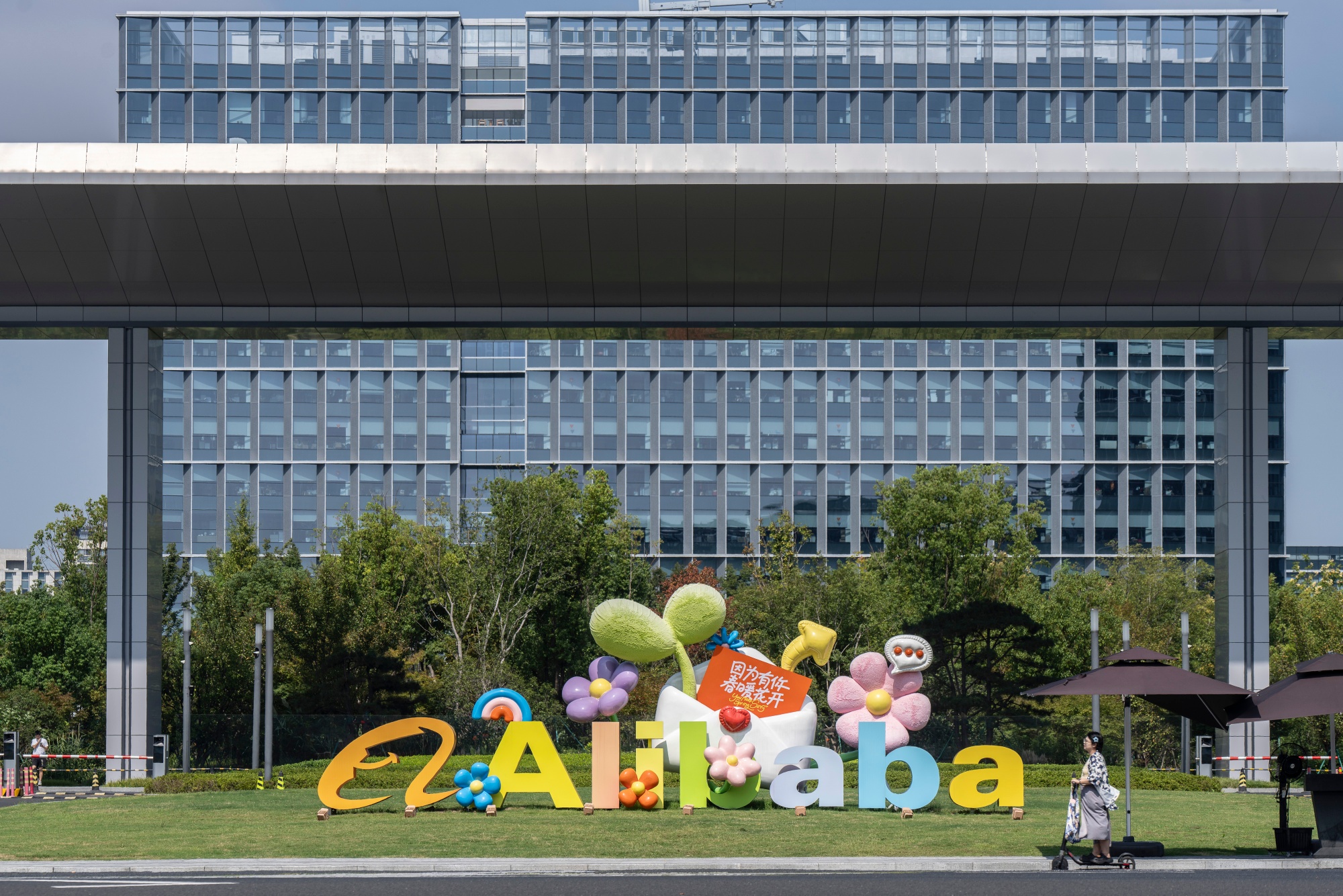 Image associated with story "Alibaba Profit Dives 75% After AI Spending Hits $10 Billion"