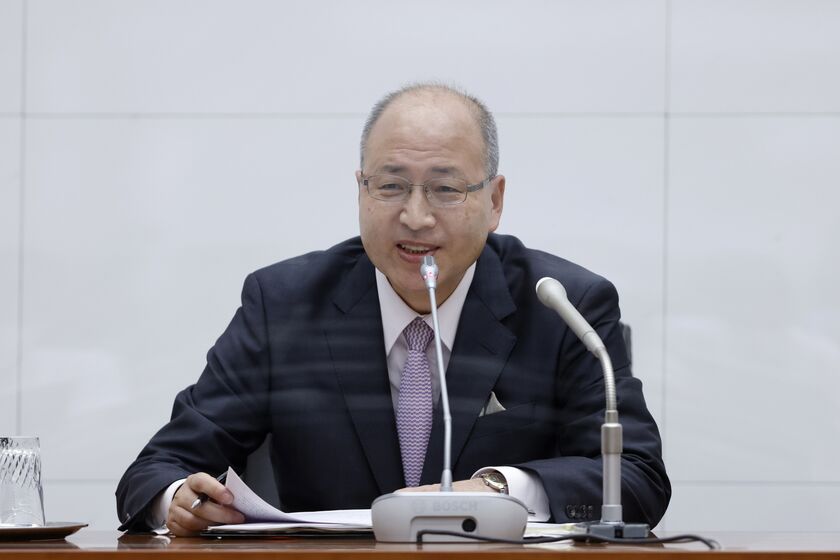 Bank of Japan New Board Members News Conference