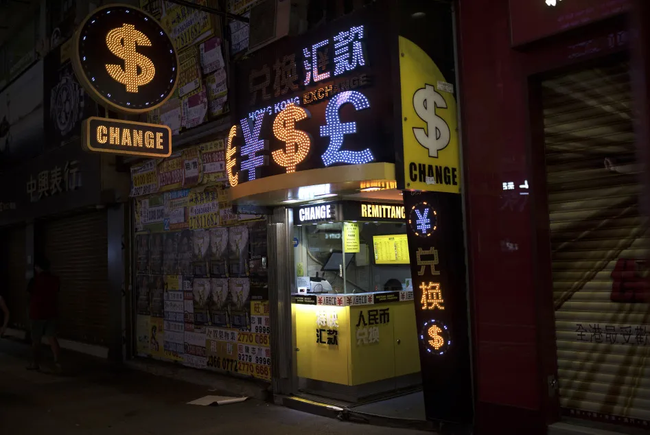 Currency exchange store&nbsp;in Hong Kong.