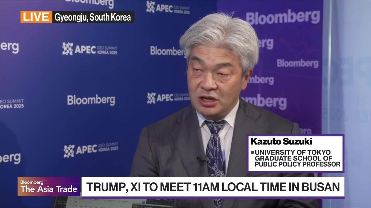 University of Tokyo‘s Suzuki on US-China, Trade Tensions & Deals