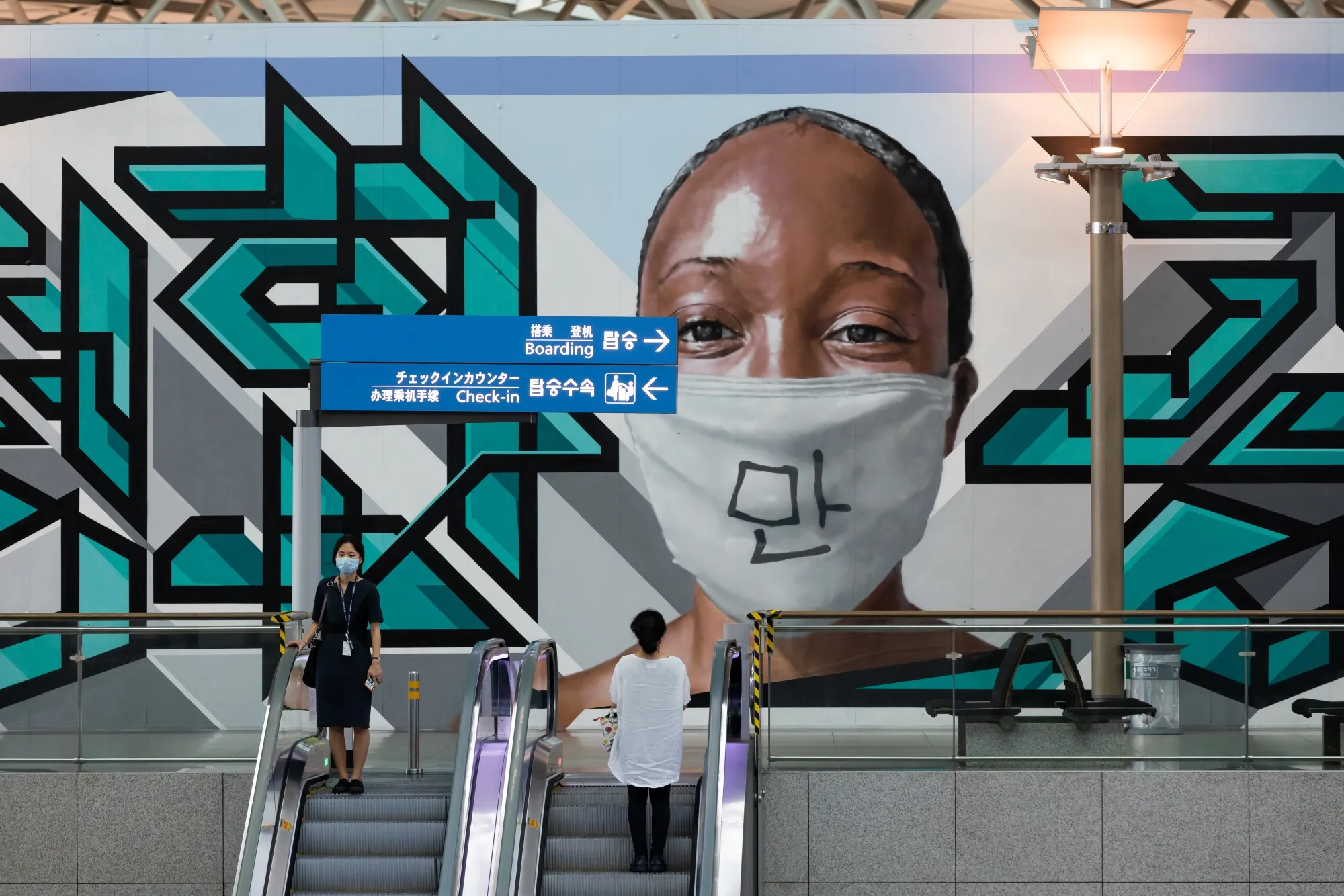 A mural at Incheon International Airport in Incheon, South Korea, on Aug. 12.