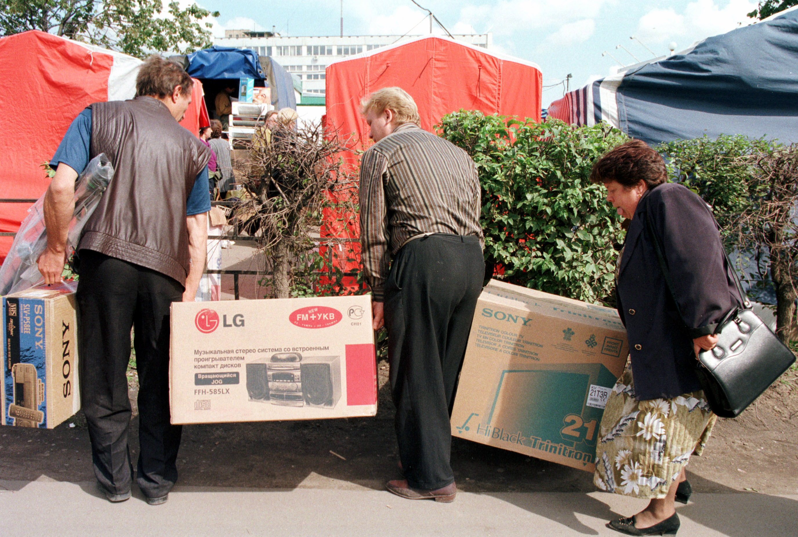 москва в 1998 году