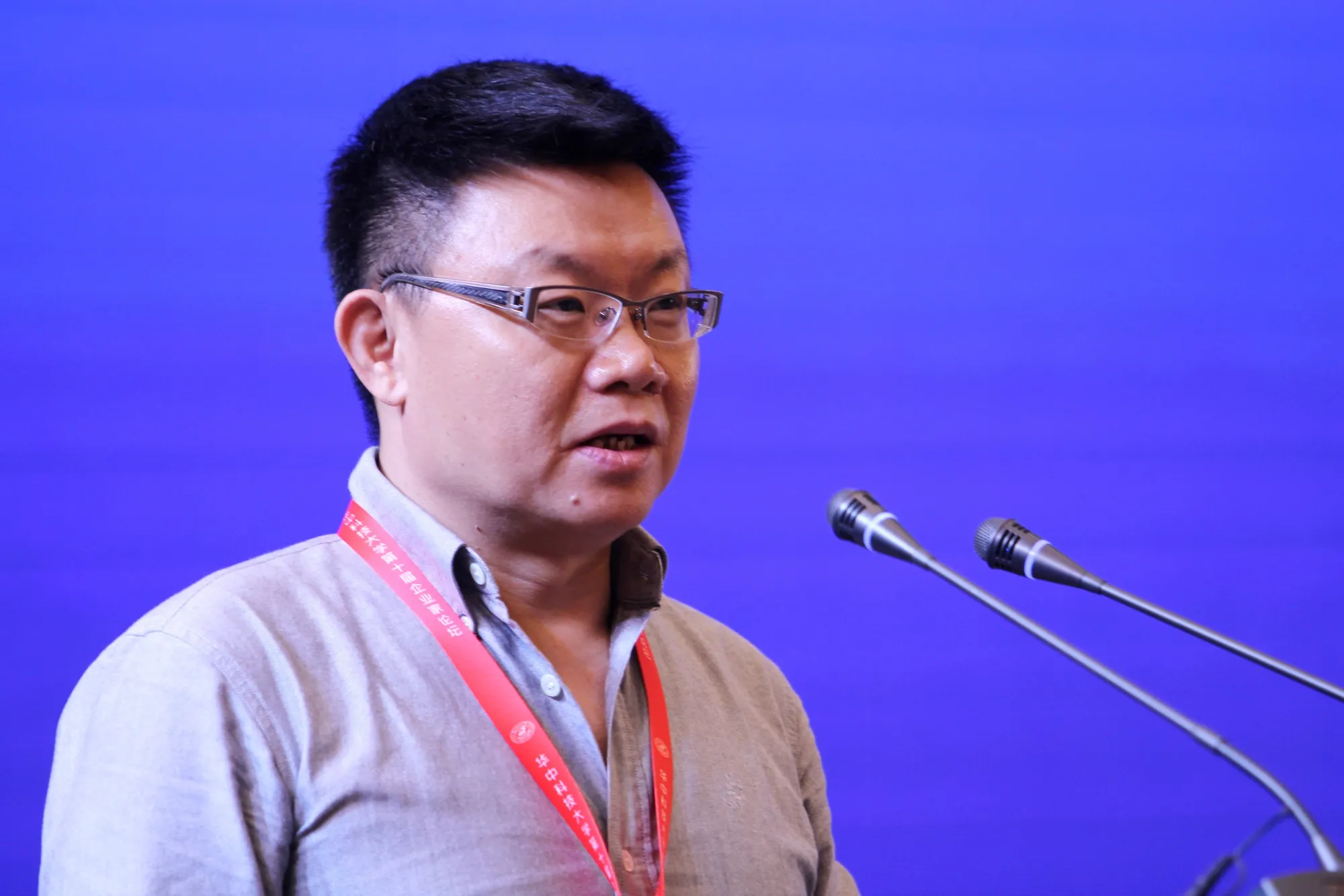 Gong Hongjia