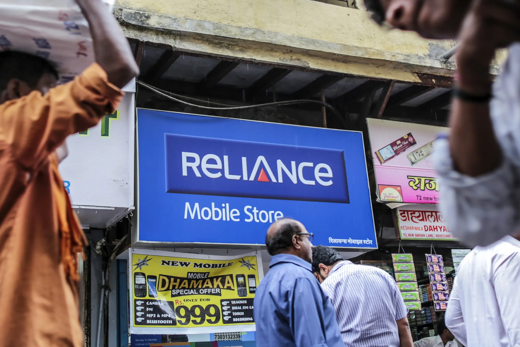1496411205_reliance