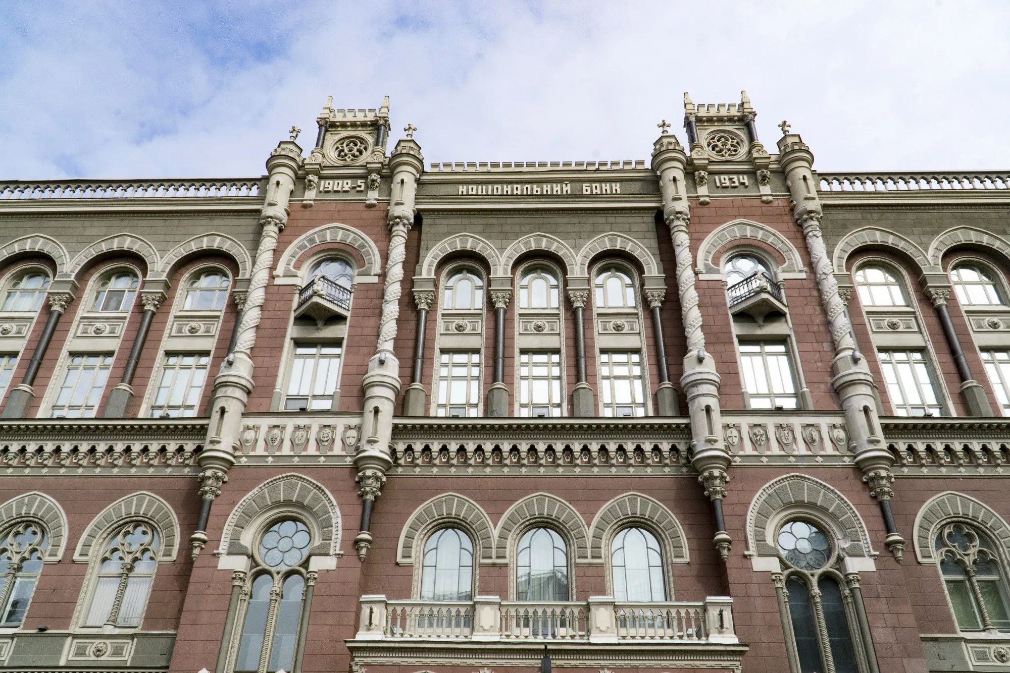 The headquarters of the National Bank of Ukraine in Kiev.
