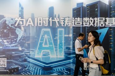 Inside MWC Shanghai