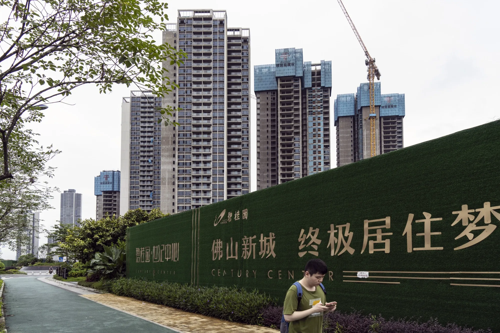 Country Garden’s Home Sales Slump Persists as Aid Fails to Help - Bloomberg