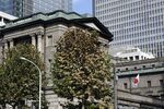 The Bank of Japan headquarters in Tokyo, Japan.