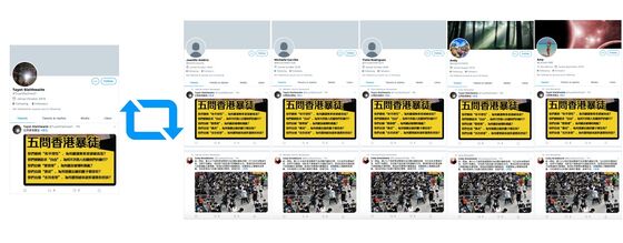 Trolls Renew Social Media Attacks on Hong Kong’s Protesters