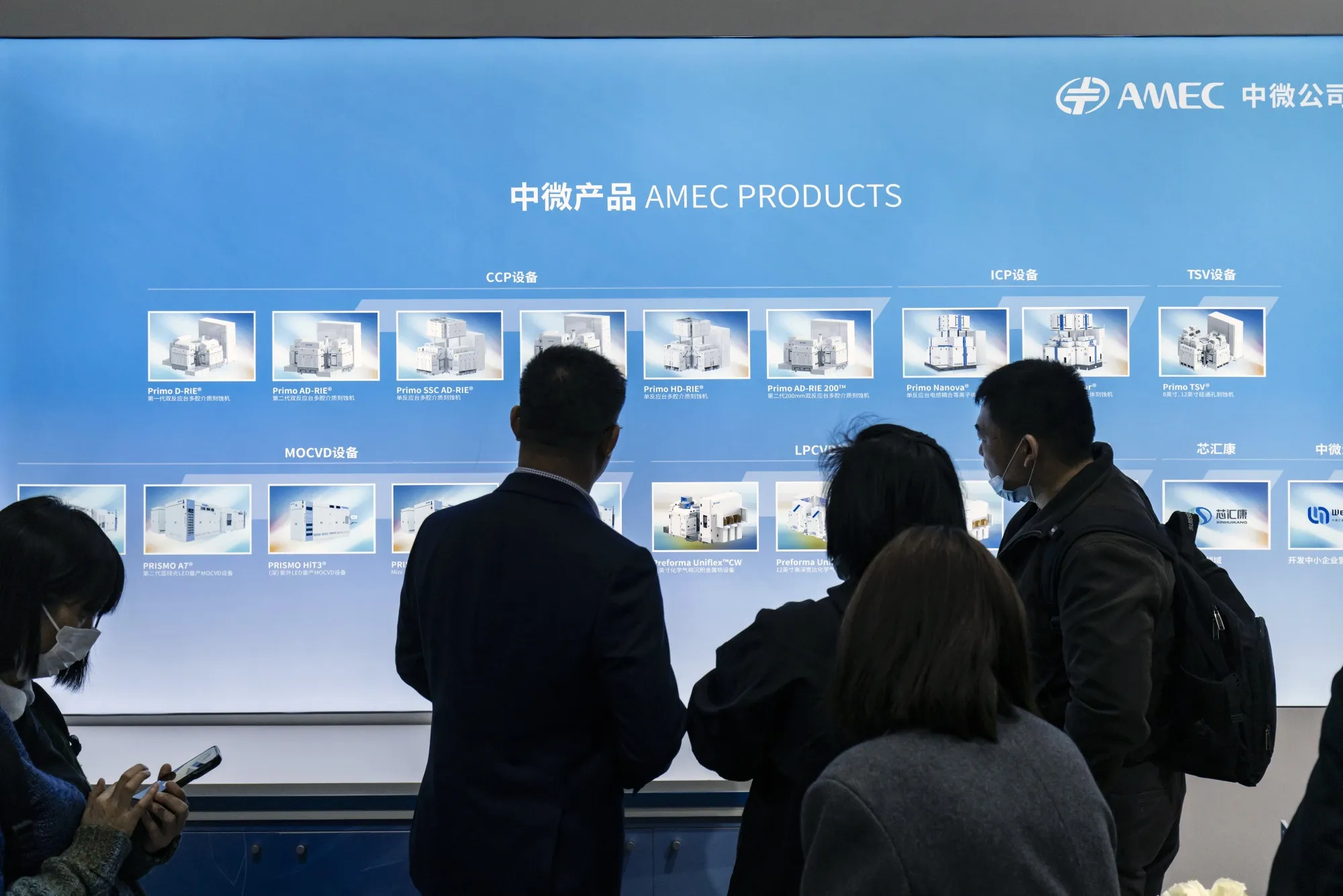 A display of products at the Advanced Micro-Fabrication Equipment Inc. (AMEC) booth at the Semicon China expo in Shanghai in March 