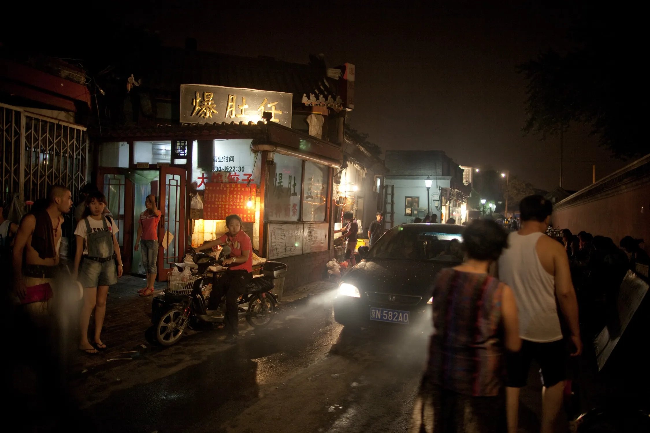 General Economy And People's Bank Of China Images