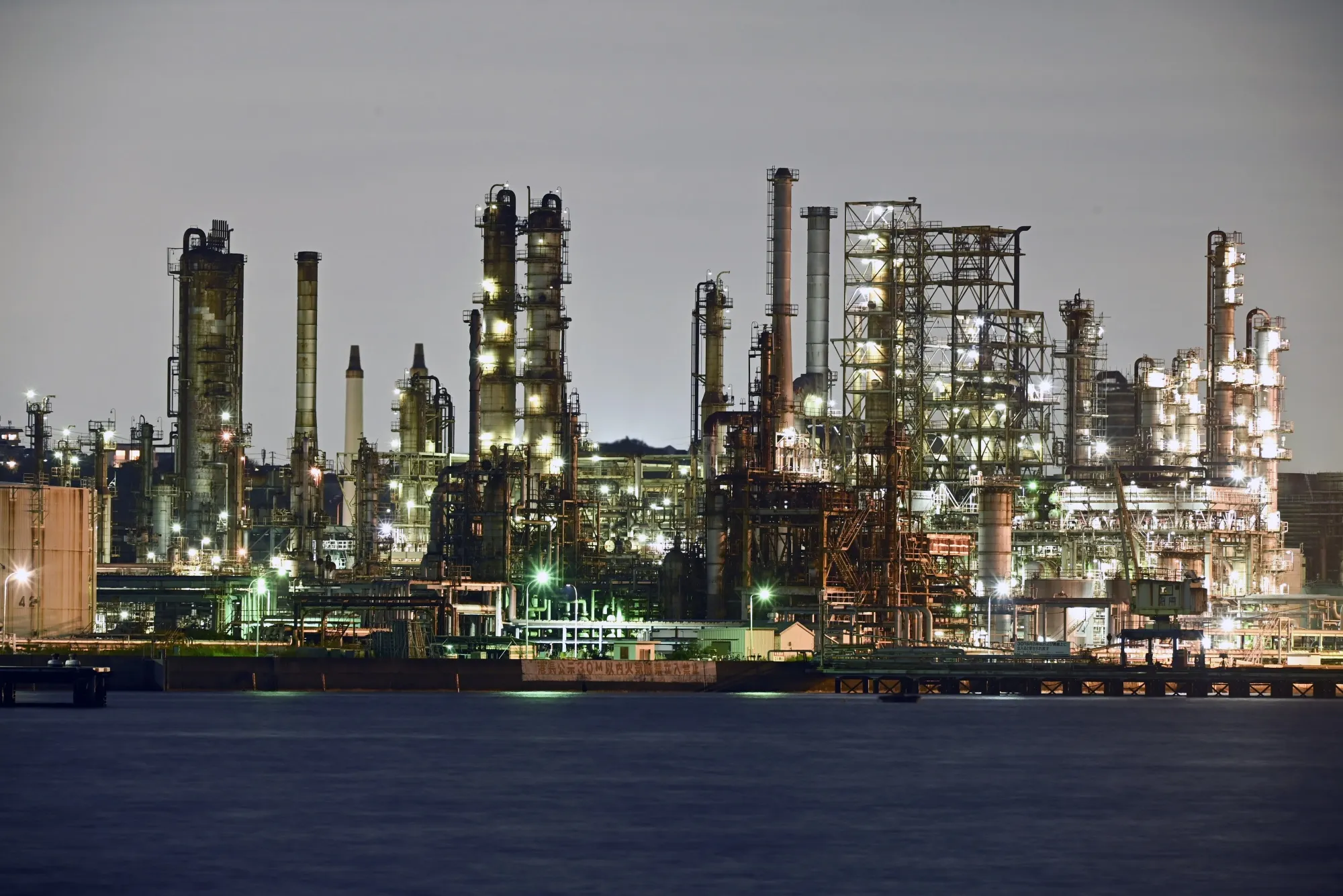An oil refinery in Yokohama, Japan.