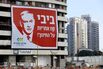 ISRAEL-POLITICS-ELECTIONS