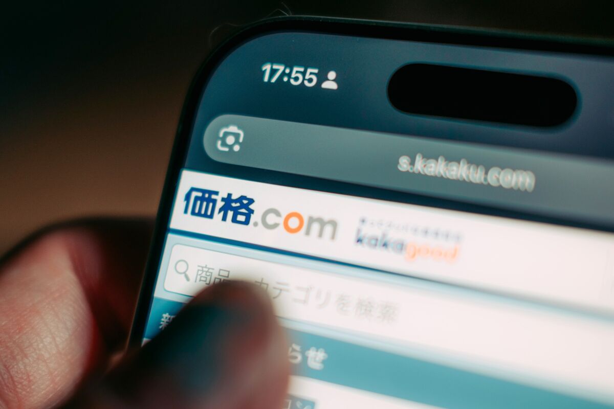 Bain and LY Are Said to Mull Higher Bid for Kakaku, Rivaling EQT