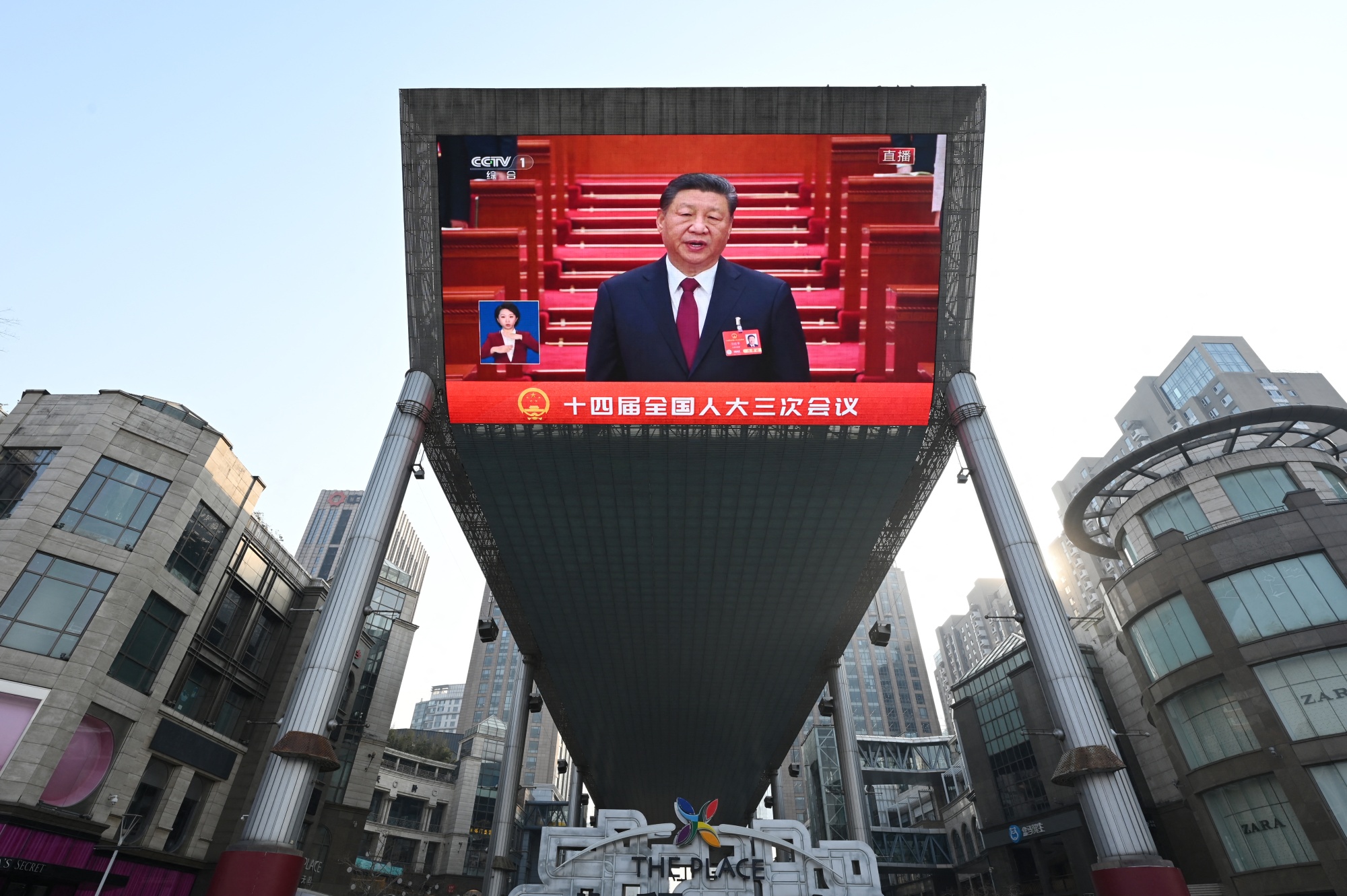 A screen broadcasting live footage of Xi Jinping attending the opening session of the NPC on March 5.