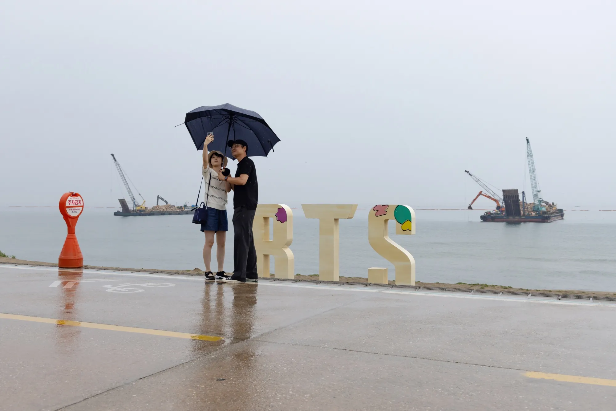 BTS signage at Maengbang beach in Samcheok, South Korea.&nbsp;